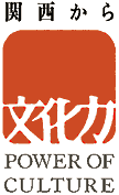 Logo : 関西から文化力